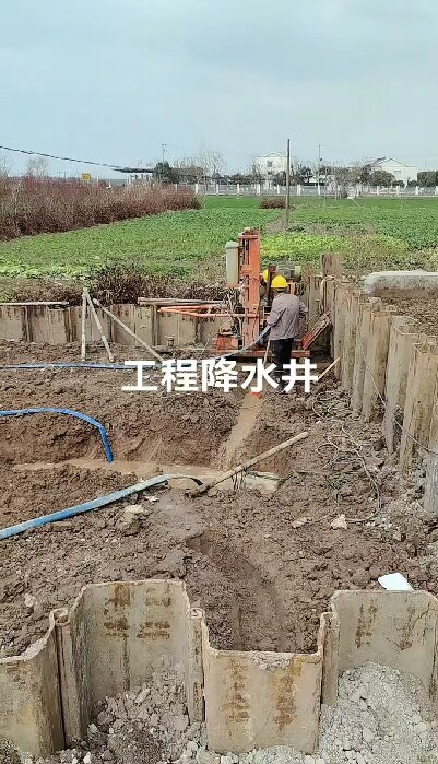 天长工地施工用水井